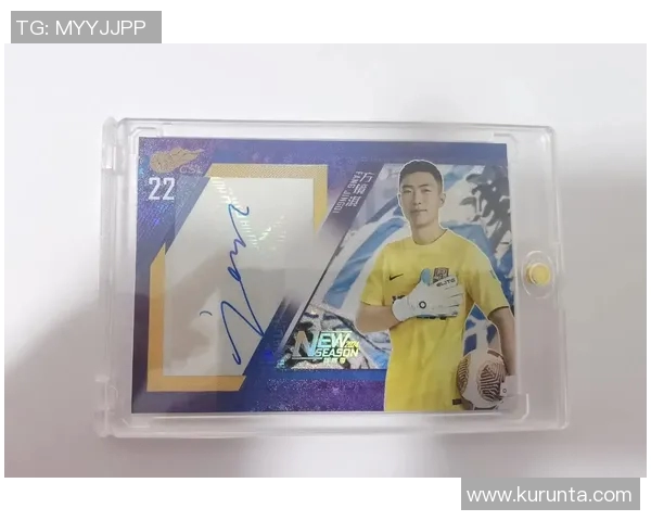 KMY足球球星卡全面解析与收藏价值分析 适合球迷与卡片收藏爱好者 KMY足球球星卡全面解析与收藏价值分析 适合球迷与卡片收藏爱好者