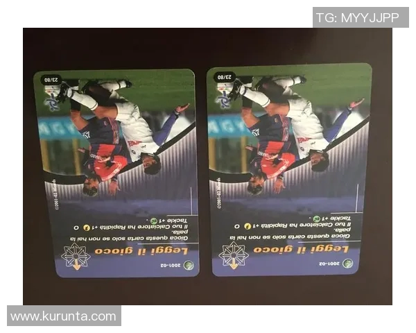 威海足球球星卡收藏热潮引领城市体育文化新风尚