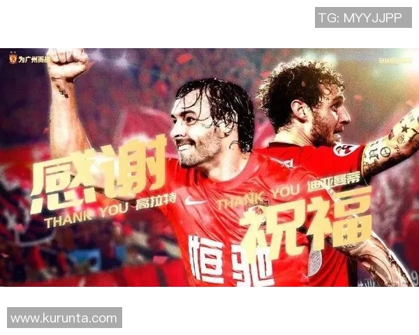 恒大足球归化球星表现分析与中国足球未来发展展望