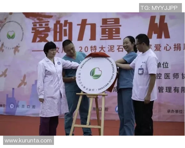 足球慈善明星助力公益事业踢出温暖与希望 贡献爱心与力量 足球慈善明星助力公益事业踢出温暖与希望 贡献爱心与力量