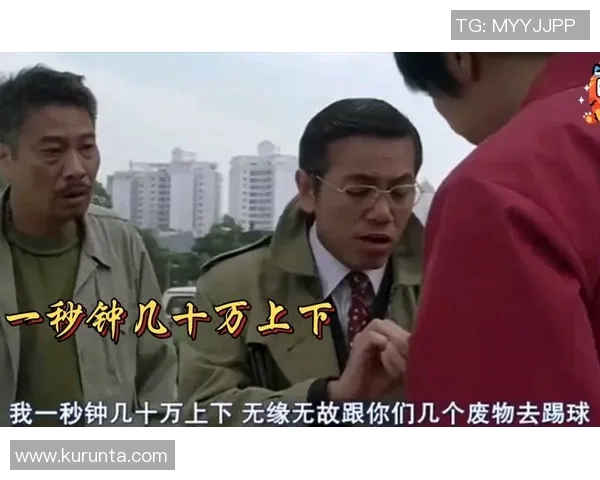 少林足球经典场景再现 星爷被举起来的热血瞬间定格在历史长河中