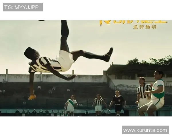 卡鲁尼:从青涩少年到足球传奇的奋斗之路 卡鲁尼:从青涩少年到足球传奇的奋斗之路